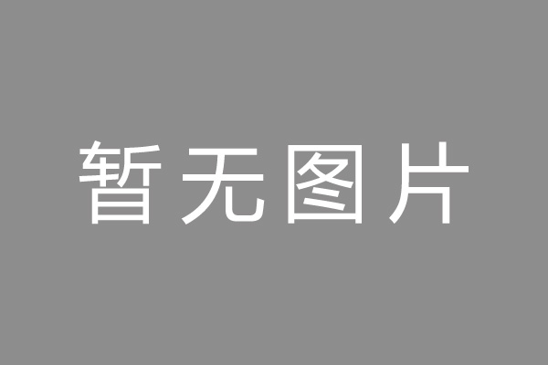 嘉祥县车位贷款和房贷利率 车位贷款对比房贷
